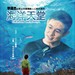 预告海报(台湾) #01 省略图