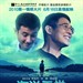 海报 #01 省略图