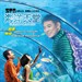 海洋天堂 海报(中国香港) #02