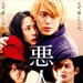 海报 #01 省略图