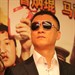 决战刹马镇 新闻图片 #180