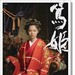 海报 #01 省略图