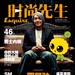 写真 #59：周星驰 Stephen Chow