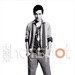 写真 #138：吴彦祖 Daniel Wu