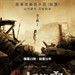 海报(台湾) #01 省略图