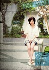 写真 #87：上户彩 Aya Ueto