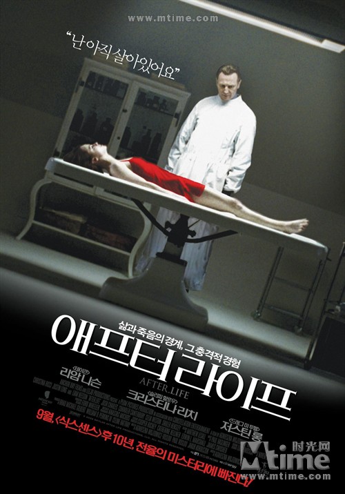 身后事 海报(韩国) #01
