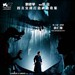 预告海报(香港) #01 省略图