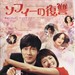 非常完美 海报(日本) #01