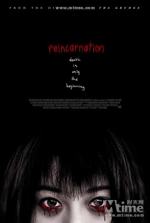 轮回 海报(英文) #01