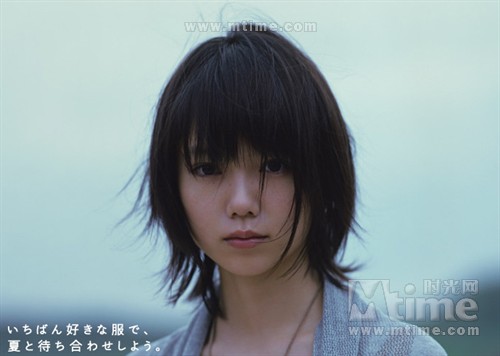 日剧<em>女王进化史</em>