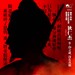 角色海报 #01 省略图