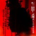 角色海报 #02 省略图