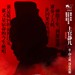 角色海报 #03 省略图