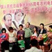 举起手来2：追击阿多丸 新闻图片 #19
