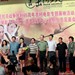 举起手来2：追击阿多丸 新闻图片 #20
