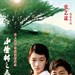海报 #01 省略图