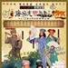 海报 #13 省略图