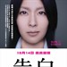 海报(中国香港) #01 省略图