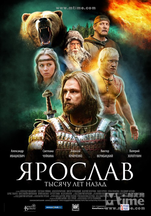 【电影盘点】中世纪电影盘点 电影及电影人及