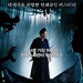 海报(韩国) #01 省略图