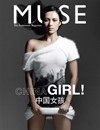 写真 #184：章子怡 Ziyi Zhang