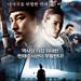 海报(韩国) #02 省略图