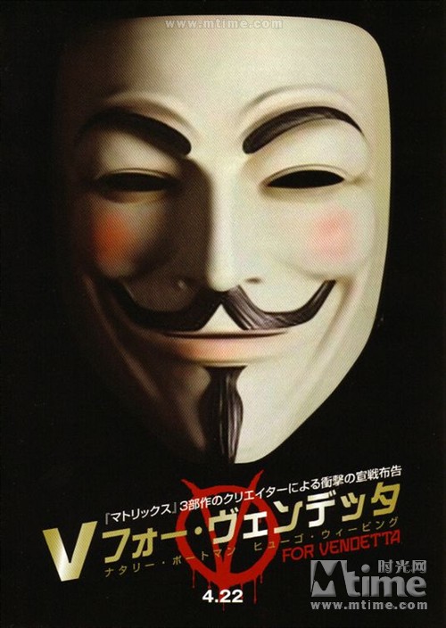 v for vendetta——revolution