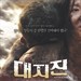 海报(韩国) #01 省略图