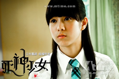 <em>死神少女</em> 剧照 #<em>17</em>