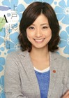 写真 #93：上户彩 Aya Ueto