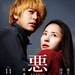 海报(中国台湾) #01 省略图