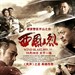 海报 #03 省略图