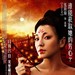 角色海报 #02 省略图