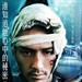 角色海报 #01 省略图