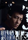 写真 #133：陈冠希 Edison Chan