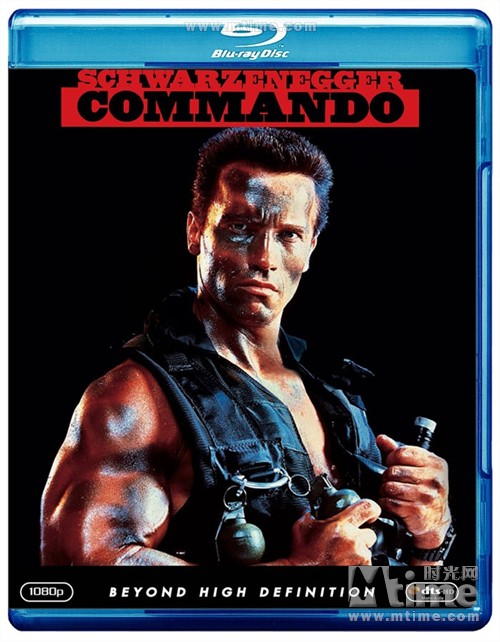 独闯龙潭commando(1985)蓝光封套