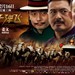 海报 #02 省略图