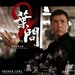 原声碟封套 #01 省略图