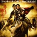 大兵小将 海报(日本) #01
