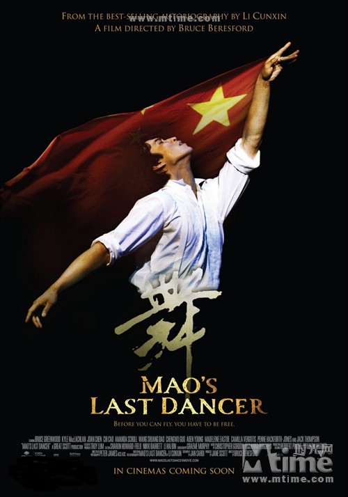 《最后的舞者》:一场政治风云之下的芭蕾爱情