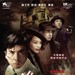 DVD封套(中国香港) #01 省略图