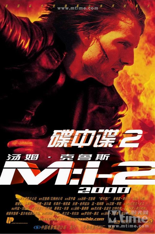 碟中谍2mission: impossible ii(2000)海报(中国) #02