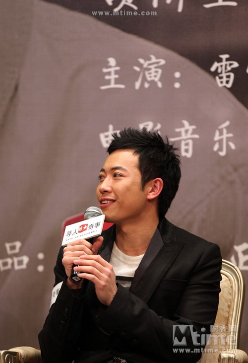 寻人奇事 新闻图片 #25