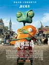 兰戈 海报(中国台湾) #01