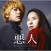 原声碟封套 #01 省略图