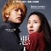 海报(中国香港) #01 省略图