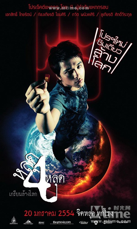 送死 预告海报 #01