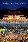 满城尽带黄金甲 海报(美国) #02