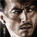 硫磺岛来信 角色海报(西班牙) #06